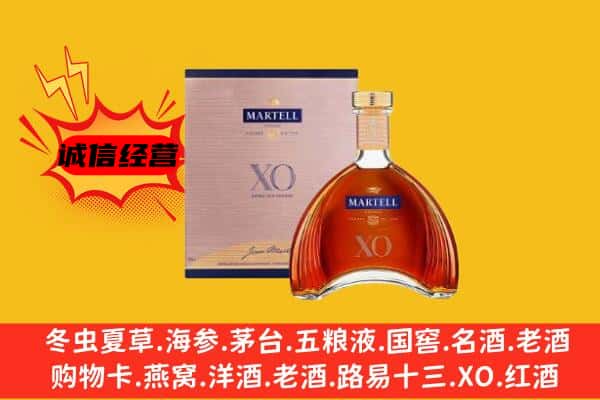 武汉汉阳区上门回收马爹利价格