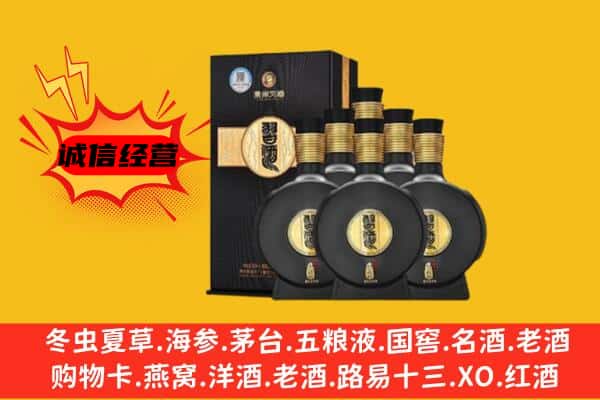 武汉汉阳区上门回收习酒价格