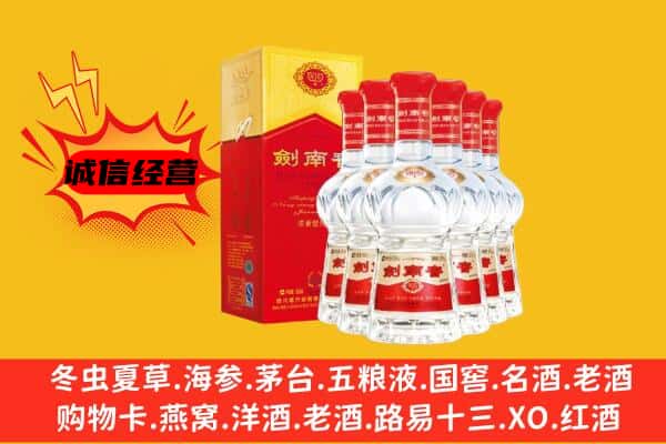 武汉汉阳区上门回收水晶剑价格