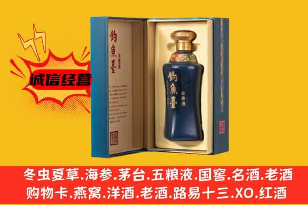 武汉汉阳区上门回收钓鱼台价格