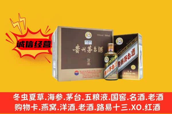 武汉汉阳区回收彩釉茅台酒