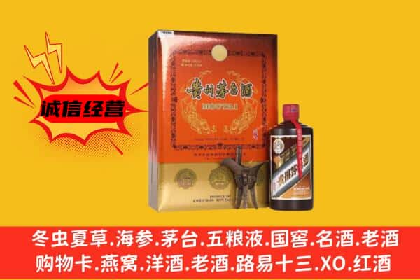 武汉汉阳区回收精品茅台酒