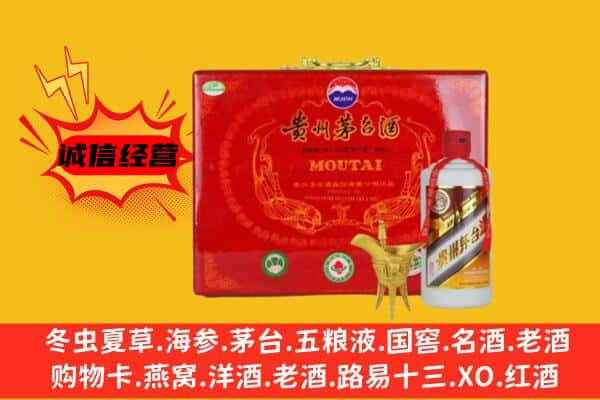 武汉汉阳区回收80年份茅台酒