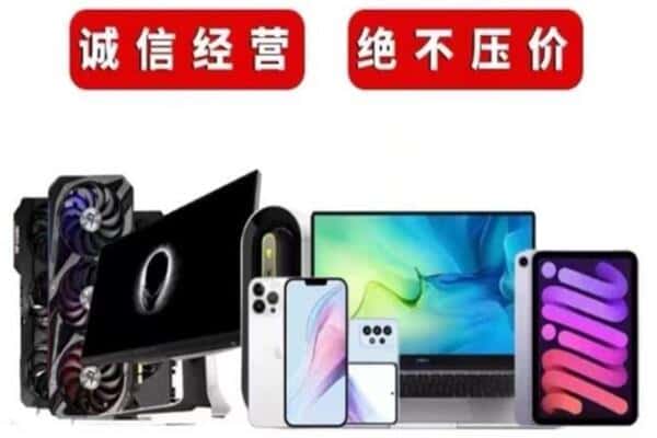 武汉汉阳区回收音响