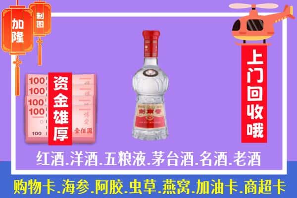 武汉汉阳区回收剑南春怎么定价